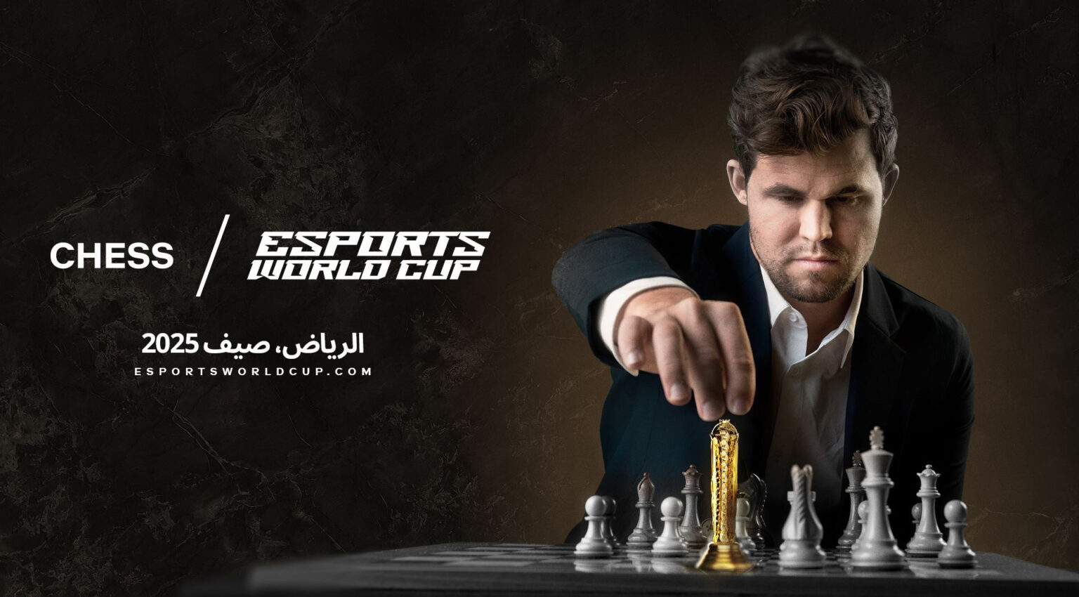 Skák tekur stökk yfir í Esports – Metverðlaun í Esports World Cup, en greiðsluvandræði skyggja á mótið Skák tekur stökk yfir í Esports - Metverðlaun í Esports World Cup