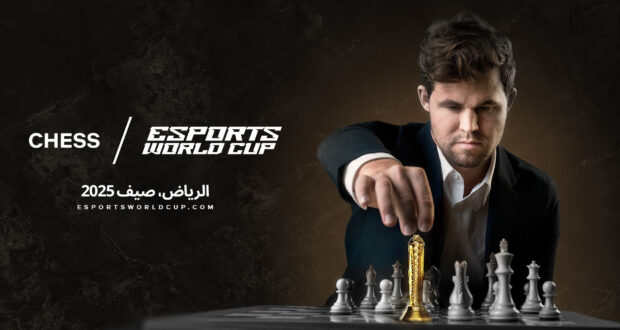 Skák tekur stökk yfir í Esports - Metverðlaun í Esports World Cup